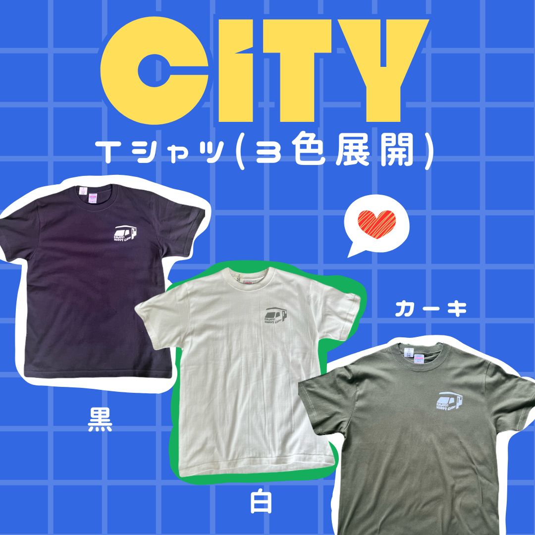 TシャツのCityロゴver. が仲間入り♪